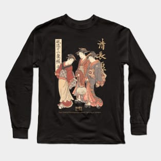 Antique Japanese Painting Long Sleeve T-Shirt